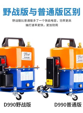 锐力豹汽车空调抽真空泵冰箱维修工具轮胎打气冷媒加注抽打两用电