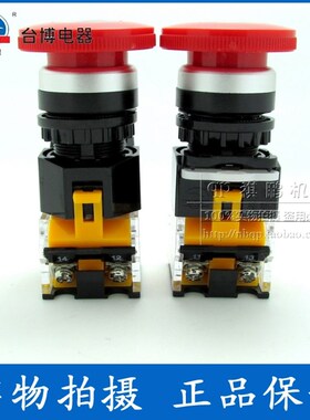 天博按钮 急停按钮 LAY39C-11Z 紧急停止按钮开关 LAY39 台博电器