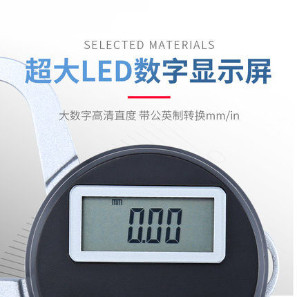 UMLO电子数显卡规内径外径厚度测量 数显测厚规卡钳表 - 图0