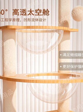 猫爬架小户型不占地猫咪玩具双太空舱猫别墅猫树一体大型猫窝架子