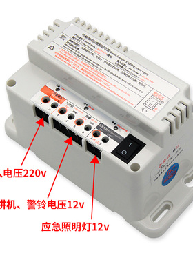 电梯应急电源12v 6V蓄电池专用照明灯 五方对讲机RKP220 电梯配件