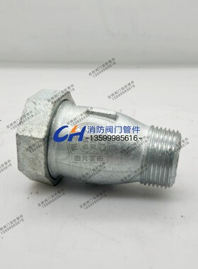 内丝速接4分DN15一头快接一头外丝免开丝内丝转快速接头管道伸缩