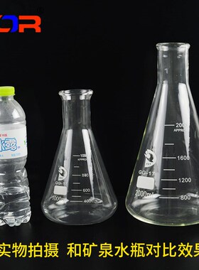 玻璃烧杯可加热耐高温小量杯5毫升带刻度的容器实验室规格齐全