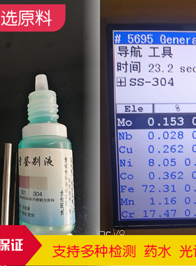 304不锈钢丝/焊丝/光亮丝/软丝1.5/2/2.5/3/4mm 衣架葡萄架抄网