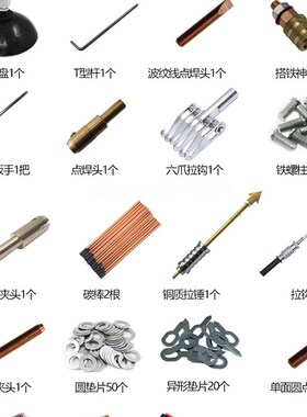 汽车钣金数据复原工具 免腻子整形凹陷修复设备无痕介子机