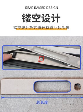 平开窗限位窗户限位器窗户锁扣固定平开窗推拉窗限位条长度可定制