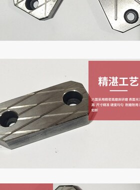 模具耐磨块压条/平行块平衡块 非标订做厚度10宽度余姚顺发