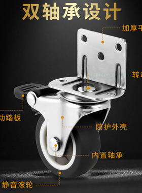 L型橡胶静音万向轮轮子婴儿床花架家用不伤地板滑轮家俱角码脚轮