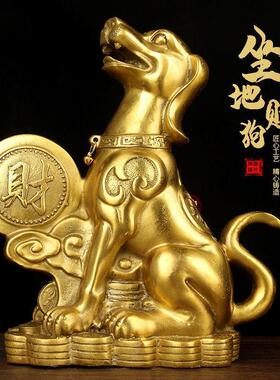 铜狗摆件西北缺角生肖狗补角坐地生财家居客厅看门狗工艺品