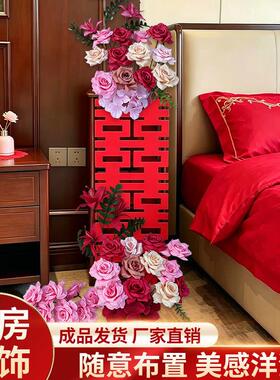 结婚婚房布置浪漫仿真花束婚庆装饰绢花桌面氛围感客厅床头柜摆件