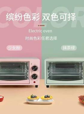 7L电烤箱烤箱家用卧式烘焙机迷你小烤箱小型一件跨境