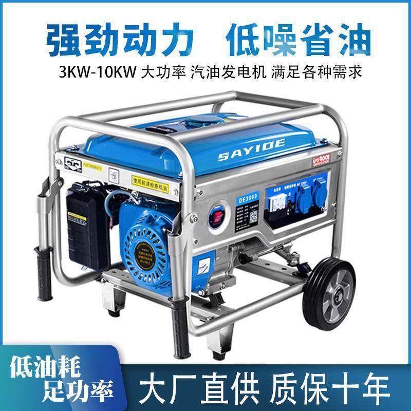 发电机QHU22用0v380电机伏发电机发5电双3kw单电压家小型发电6汽 - 图0