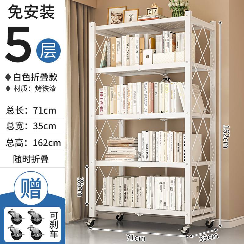 免安装儿童书架置物架折叠可移动带轮架子展示架简易铁艺绘本架 - 图3