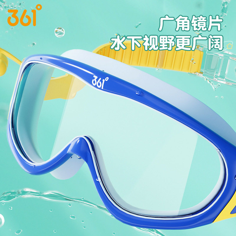 361 children's swimming goggles large frame with earplugs high-definition waterproof and anti-fog swimming goggles for boys and girls children's swimming equipment