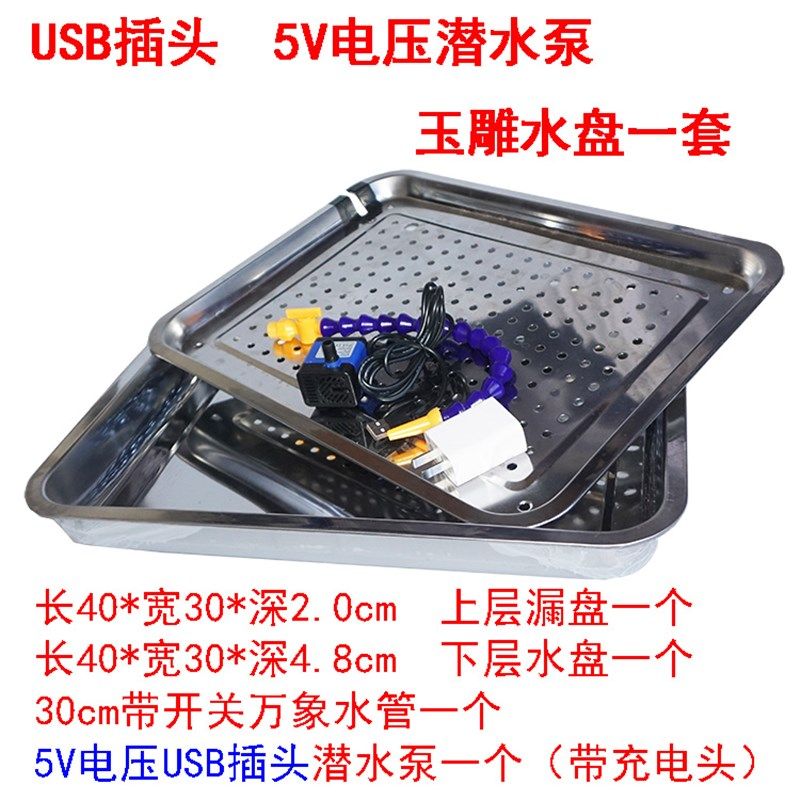 玉雕金刚砂磨头水循环滴水冷却装置雕刻打磨翡翠玛瑙工作台水盘泵,淘宝优惠券,粉丝福利购,淘宝优惠卷