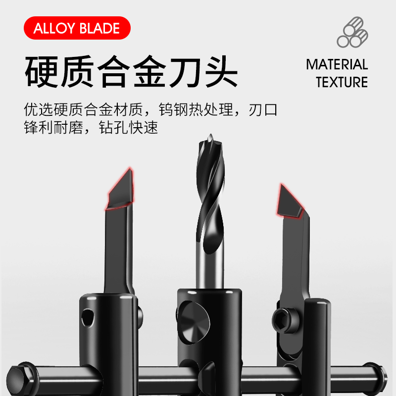 DIY可调飞机型开孔器圆形音响扩孔器木工塑料射灯集成吊顶铝合金 - 图0