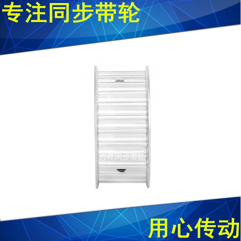 现货5M38齿同步轮齿宽11两面平AF型 内孔5 6 8 10 12 14 15 19 20 - 图2