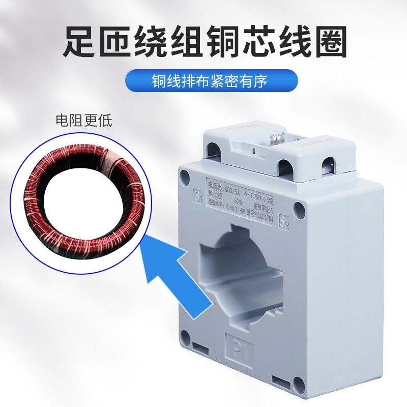 BH-0.66 CT50I 电流互感器 软启动柜用互感器 400/1A 500/1A双排,淘宝优惠券,粉丝福利购,淘宝优惠卷