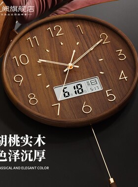 皇阙2024新款新中式实木钟表挂钟客厅家用时P尚石英钟大气装饰时
