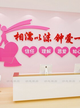 红娘婚姻介绍所墙贴o相亲文化墙面装饰婚庆公司照片墙布置背景墙