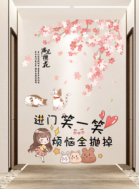 门贴进门墙面墙上遮丑遮挡墙壁装饰D卧室墙纸自粘小图案贴画墙贴