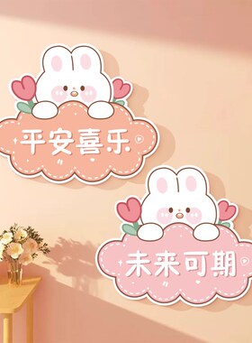 墙面遮丑装饰画卧室房间门遮x洞神器立体墙贴贴饰补洞小图案门贴