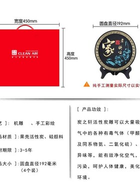 碳雕圆盘沙画h板材画板活性炭雕婚庆用品纯平面工艺品装饰摆件