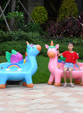 玻璃钢动物座g椅卡通雕塑圆林景观摆件公园商场美陈幼儿园户外装