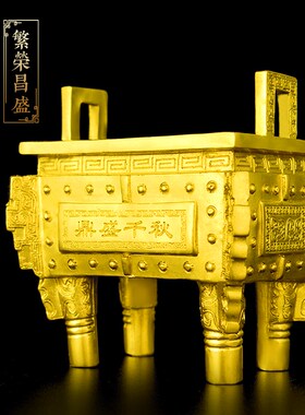 铜鼎摆件招財纯铜店铺家用开业乔迁J礼品办公室客厅家居摆设