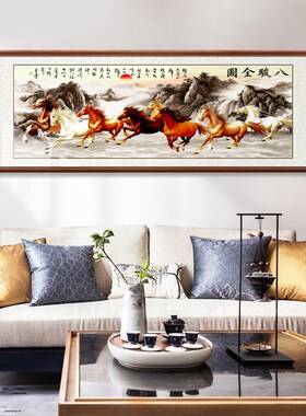 八骏图中式办公室装饰画挂画客厅沙发背景N墙中国风国画马到成功