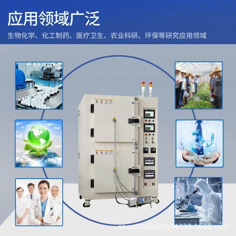 热循环烘箱鼓实验室工控温电热风干JHJ燥箱双箱体真空充氮风烘业,淘宝优惠券,粉丝福利购,淘宝优惠卷
