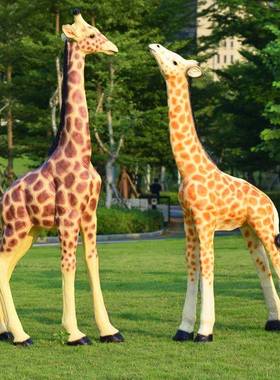 户外园林大型玻花璃雕塑钢3160仿真颈鹿长摆件幼儿园园庭院房地产