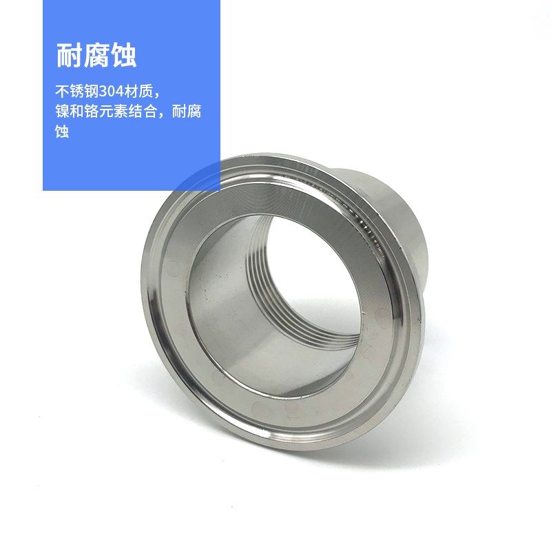 304不锈钢卫生级快装内丝快装丝扣接头 内螺纹快接头2分4分6分1寸,淘宝优惠券,粉丝福利购,淘宝优惠卷