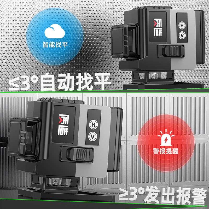 日本质造12线绿光水平仪贴墙贴地高精度强光细线红外线激光投线仪,淘宝优惠券,粉丝福利购,淘宝优惠卷