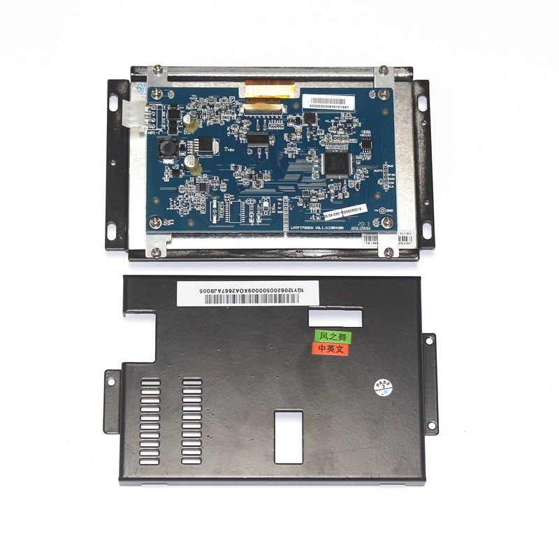 XAA25140AEL996/XAA25140AD13-U12无限7寸炫彩轿厢显示器LM2GD004,淘宝优惠券,粉丝福利购,淘宝优惠卷