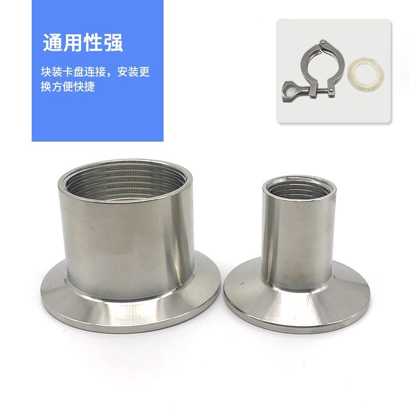 304不锈钢卫生级快装内丝快装丝扣接头 内螺纹快接头2分4分6分1寸,淘宝优惠券,粉丝福利购,淘宝优惠卷