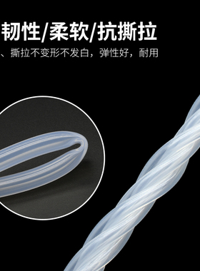 透明矽胶管食品级耐高温矽胶软管水管2/4/8/12/16/20/25mm