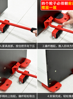 搬重物搬家神器万向轮搬家俱搬运挪床移动器滑轮省力单人搬家工具