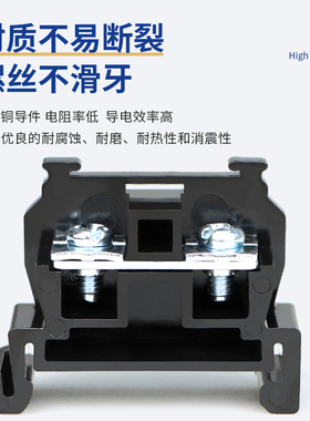 铜件 TBR-30接线端子导轨式组合30A端线排导轨组合式接线排不断脚