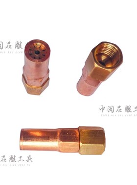 3号/4号/5号自动火烧枪喷头 全纯铜体火烧板枪头 烧板火枪喷头