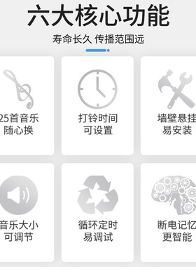 220V电铃工厂上下班自动打铃仪可定时学校上课音乐铃声超响打铃器