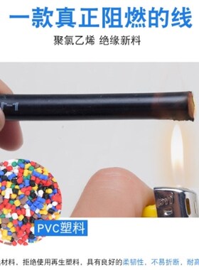 国标AVVR/RVV软护套电缆线2/3/4/5芯0.2/0.3平方电源信号控制软线