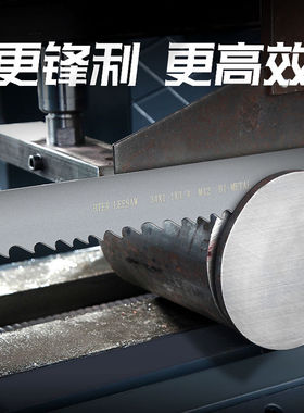 双金属带锯条进口材质m42带锯条3505锯床锯条4115带锯条机用锯条