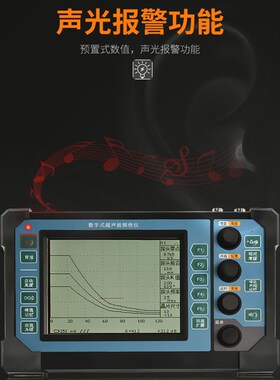 金属内部检测探伤仪  SUT900 超声波探伤仪 钢管焊缝裂缝无损