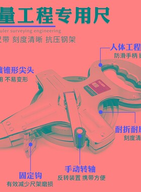 卷尺3米/5m/7.5m/30m/100M尺高精度钢木工米尺架子尺手摇圆盘尺子