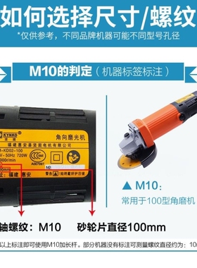 水磨片粘盘石材抛光片橡胶弧形碗型球形磨接头角磨机自粘吸盘底座