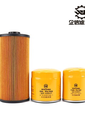 厦工XG808机滤柴滤格油水纸柴空气滤芯液压先导滤网挖机保养配件