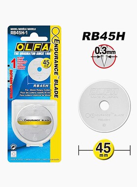 日本OLFA皮革裁布滚刀刀片圆刀片RB45-1/10加强版实线圆刀片45MM