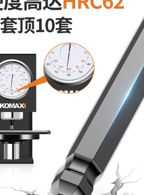 德国进口内六角扳手套装万能高强度内6角六方六棱梅花螺丝刀工具