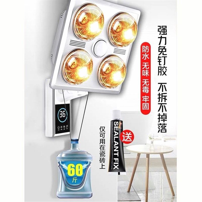 德国品质家用壁挂式浴霸灯泡灯暖挂墙卫生间免打孔浴室家用取暖,淘宝优惠券,粉丝福利购,淘宝优惠卷